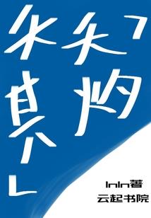 涤瑕三生