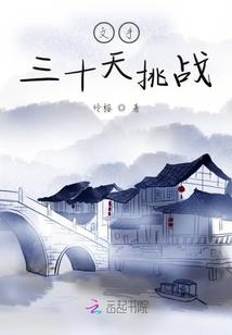 昨夜浓香分外宜