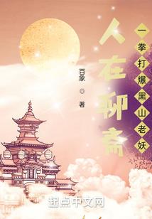 凝眸之泣