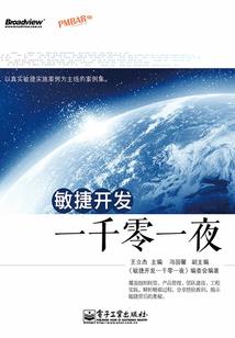 奶爸漫画家