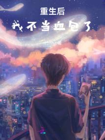 让一切顺之自然吧