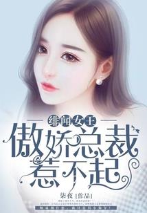 灵转九天