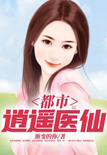 星月神话之仙梦传奇