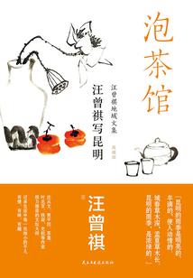 夜归人之避开野诡
