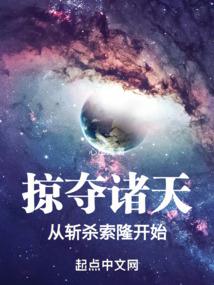 龙纹法师
