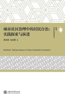 梦里春城尽安然