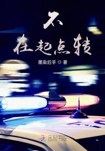 锦绣河山不如你