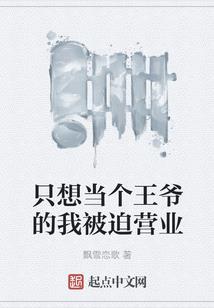 高冷总裁的火辣古娇妻