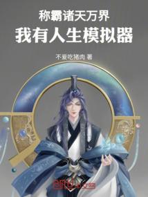 怨种姐姐把我坑成大明星