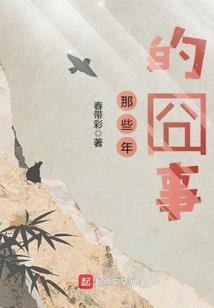 全球突变：我的兽魂是提莫？