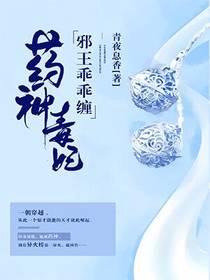 迷乱情