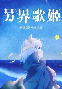 癔世界的调查员