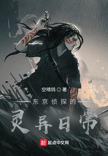 超时空位面系统