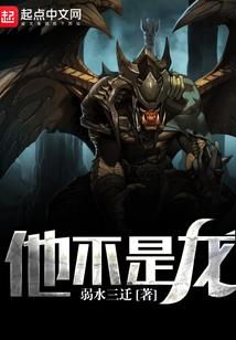 唯我独尊之平步青云