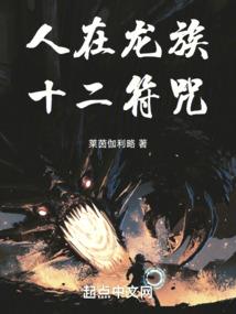 反派穿书女的求生之道