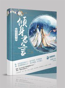 一个80后的生活