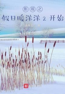 源武无极