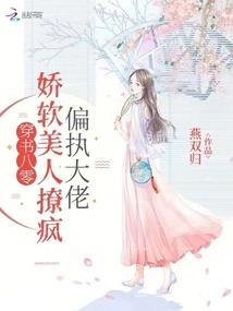 七年之落花流水