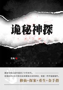 女娲的天书