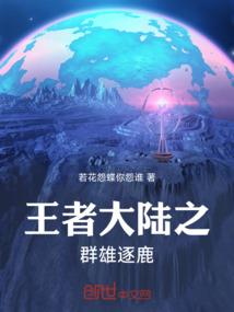 天合战士之第二天堂