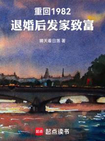 平凡人的生存攻略