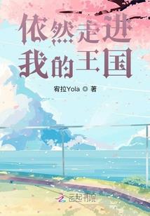 诱拐呆萌妃：魅王宠妻无度