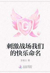 冷魅寒医：公主，你不乖！