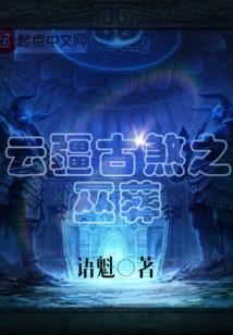 神魔元魂