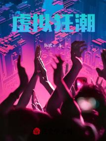植物大战僵尸之时空之战