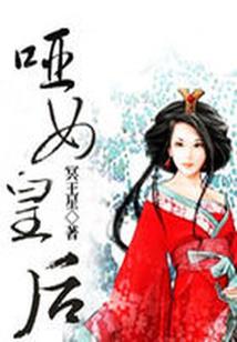 权手遮天神尊崛起