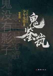反叛军出击