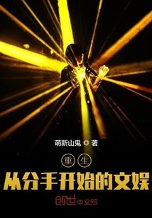 夜夜缠身：邪王，宠宠宠！