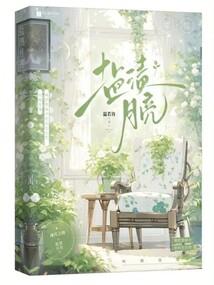 双生灵之前世今生