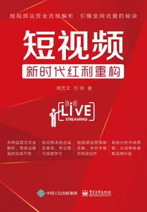 冰洲圣剑之剑指临仙