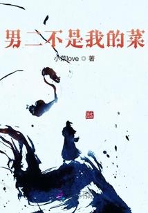 驭龙者之都市奇行