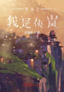 魔乱仙武
