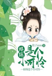 鬼镜子