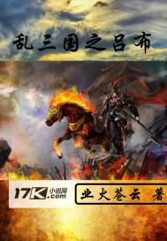 九龙鼎传说
