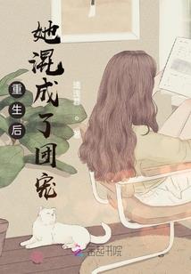 寂灭魔之至尊无上