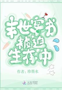 末世之怨灵重生