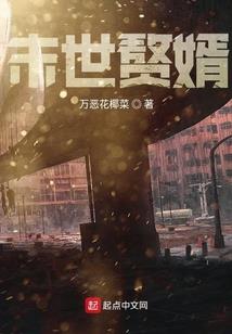 血屠罗刹