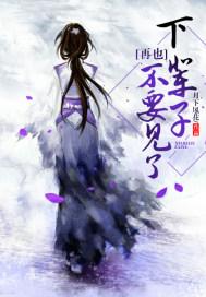 万能天后：纨绔假公子