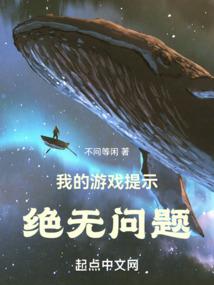 圣光师