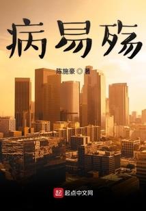 一本关于戏子的无聊小说