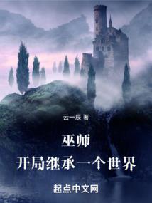 皇室公主的奇幻复仇