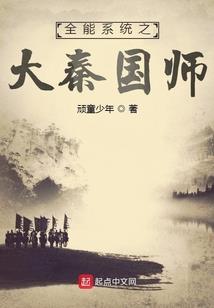 诛魔龙队