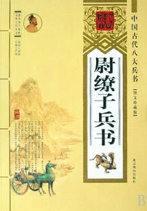 网游之至尊药神