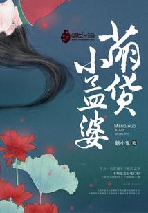 关于她是腹黑这件事