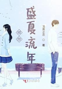 综艺仁的一生