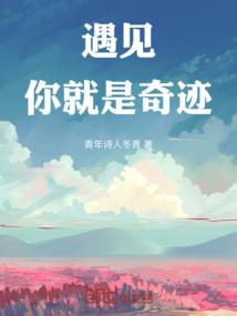 梦回星空